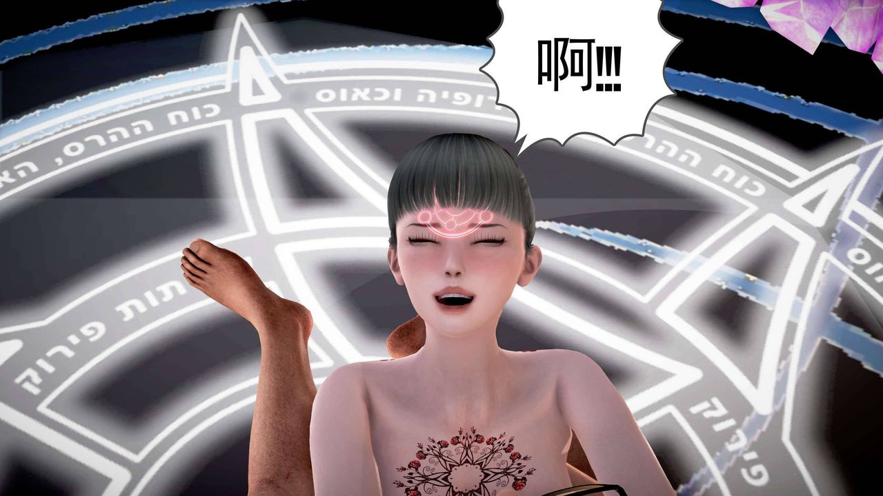 [3D]魔域人间第19话