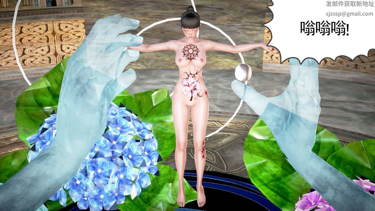 [3D]魔域人间第19话