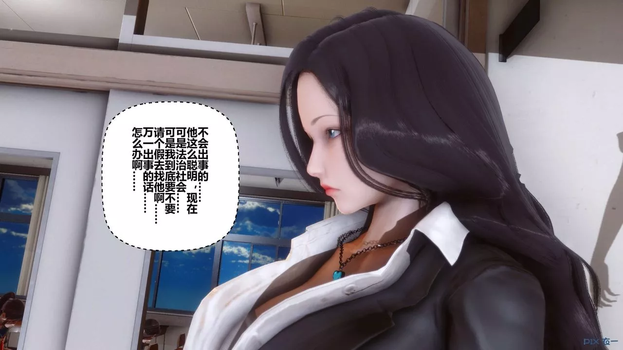 [3D]秘密高清無碼版第19話