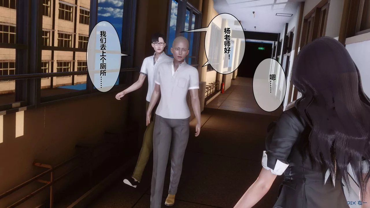 [3D]秘密高清无码版-第19话 - 图片 113