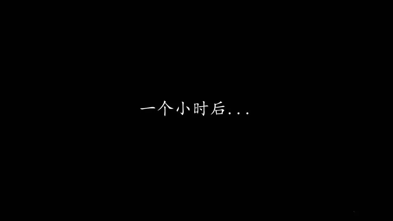 [3D]魔域人间-第19话 - 图片 56