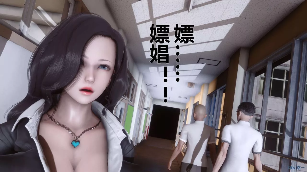 [3D]秘密高清无码版-第19话 - 图片 116