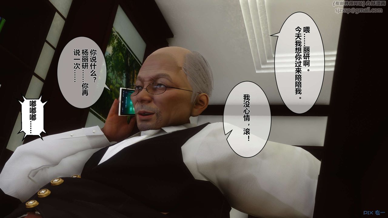 [3D]秘密高清无码版第19话