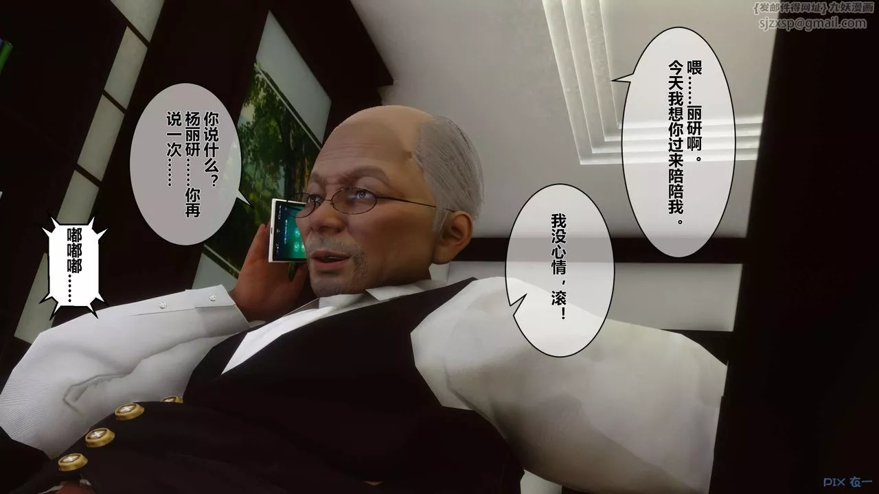 [3D]秘密高清无码版-第19话 - 图片 120