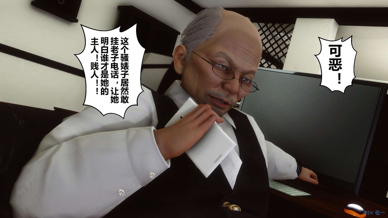 [3D]秘密高清无码版第19话