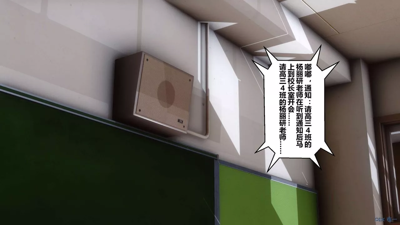 [3D]秘密高清无码版-第19话 - 图片 122