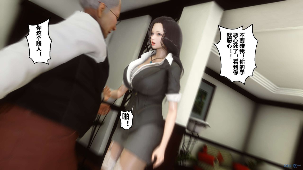 [3D]秘密高清无码版第20话