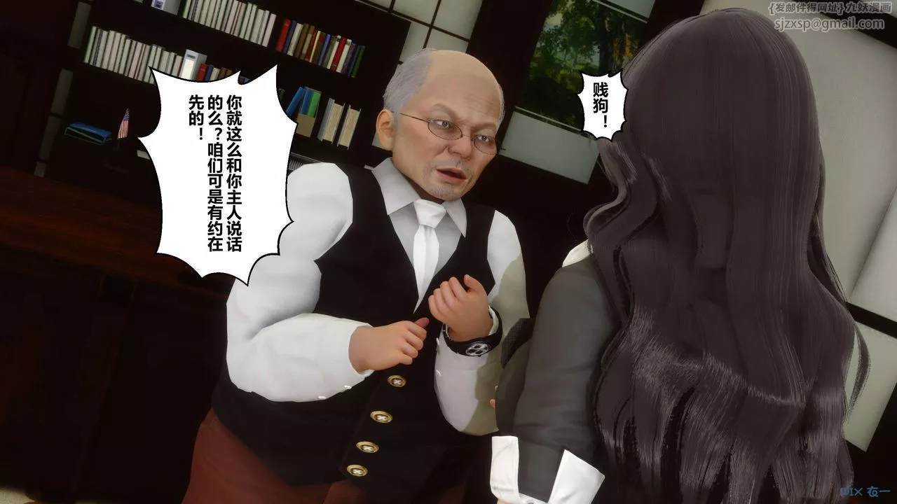 [3D]秘密高清無碼版第20話
