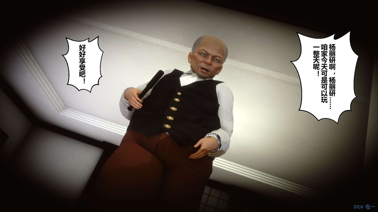 [3D]秘密高清无码版第20话