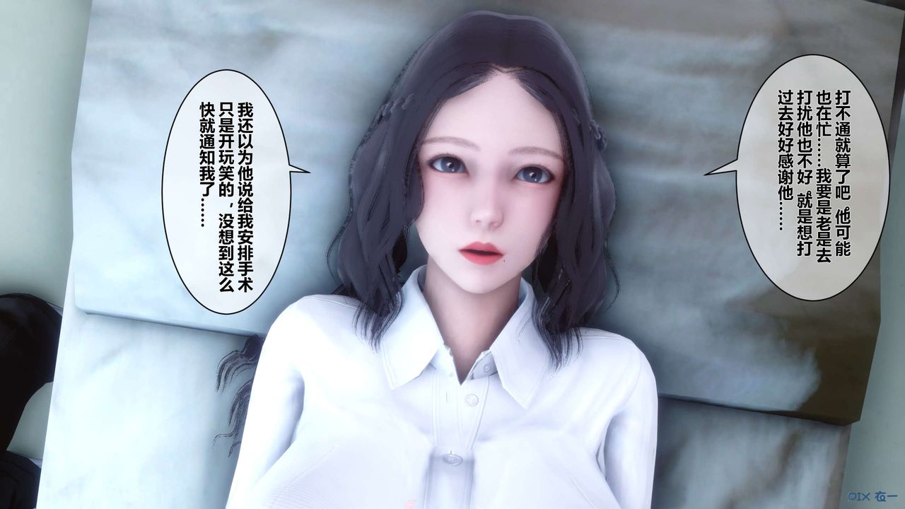 [3D]秘密高清无码版第20话