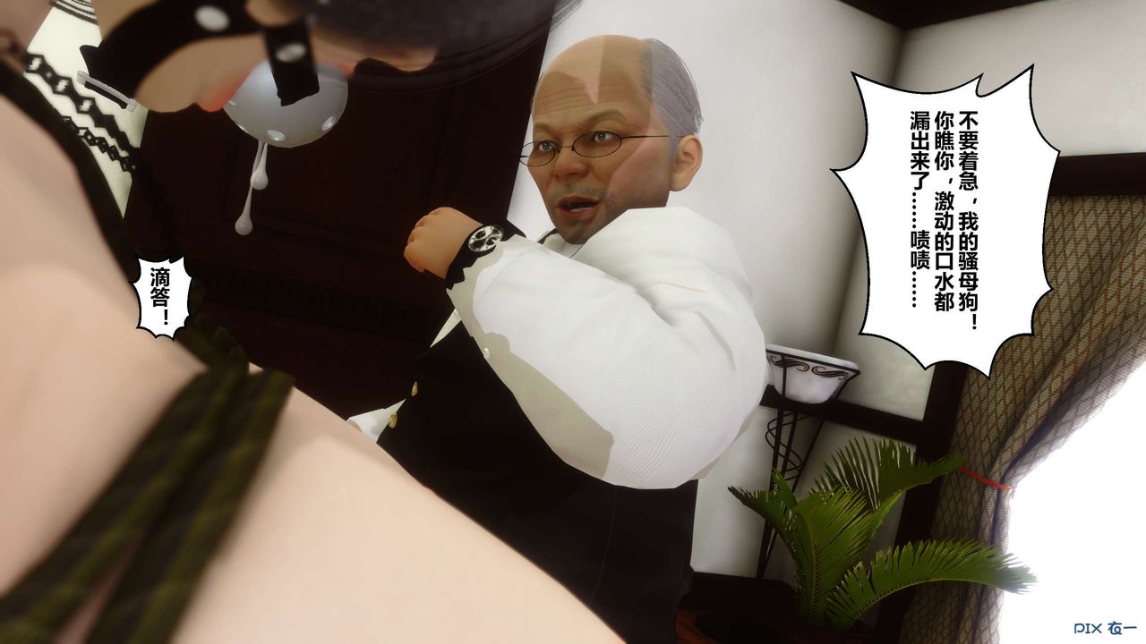 [3D]秘密高清無碼版第20話