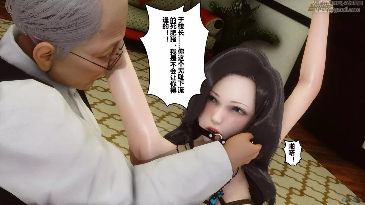 [3D]秘密高清無碼版第20話