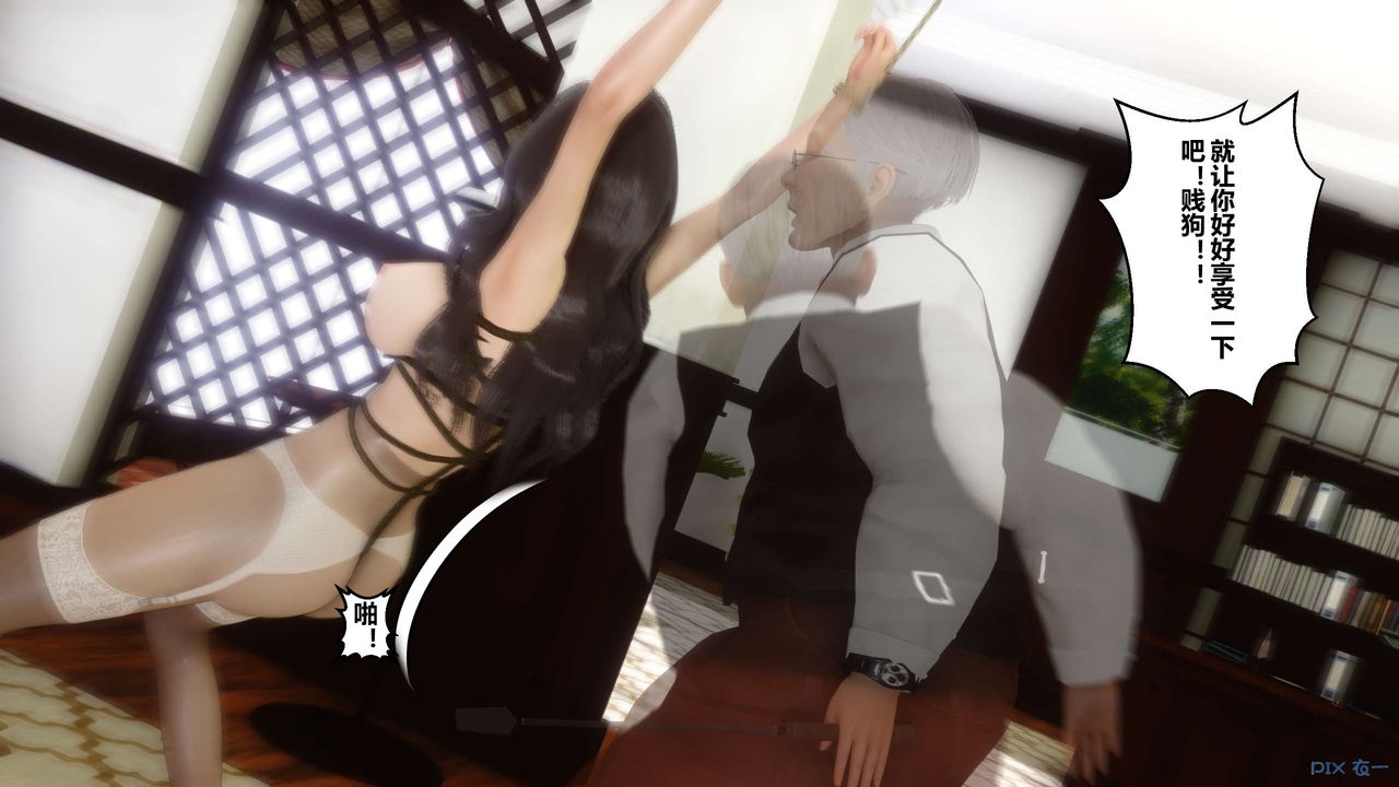 [3D]秘密高清無碼版第20話