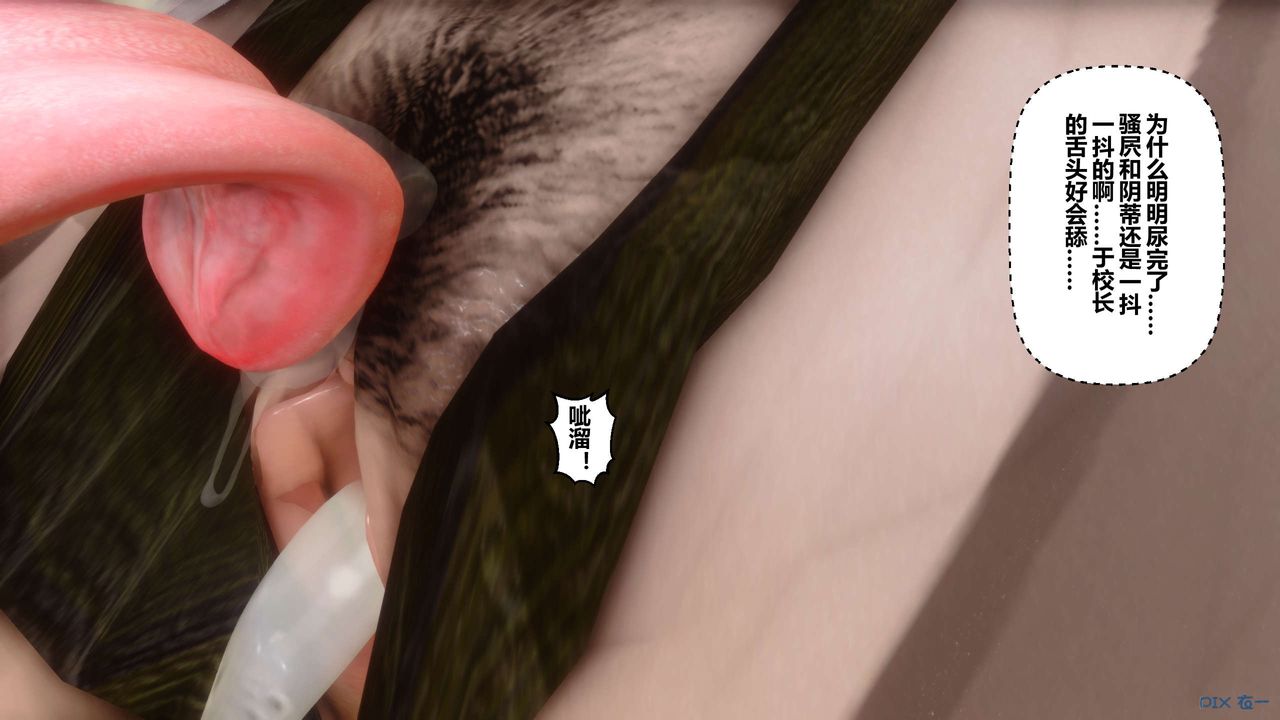 [3D]秘密高清无码版第20话