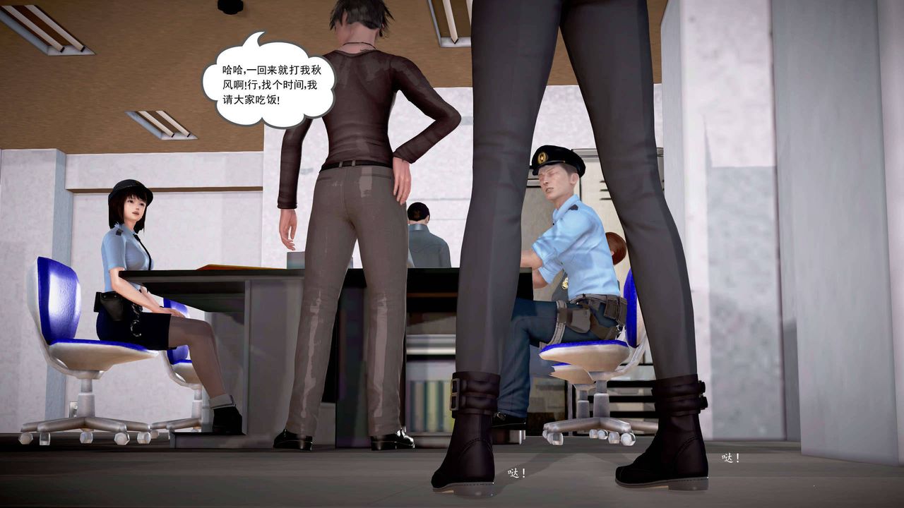 [3D]魔域人间第20话