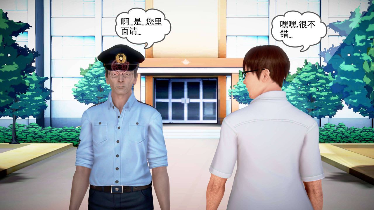 [3D]魔域人间第20话