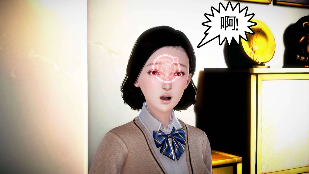 [3D]魔域人间第20话