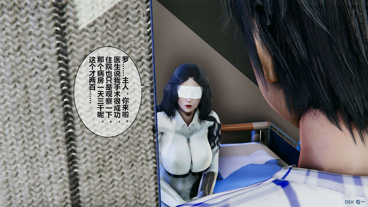 [3D]秘密高清无码版第21话