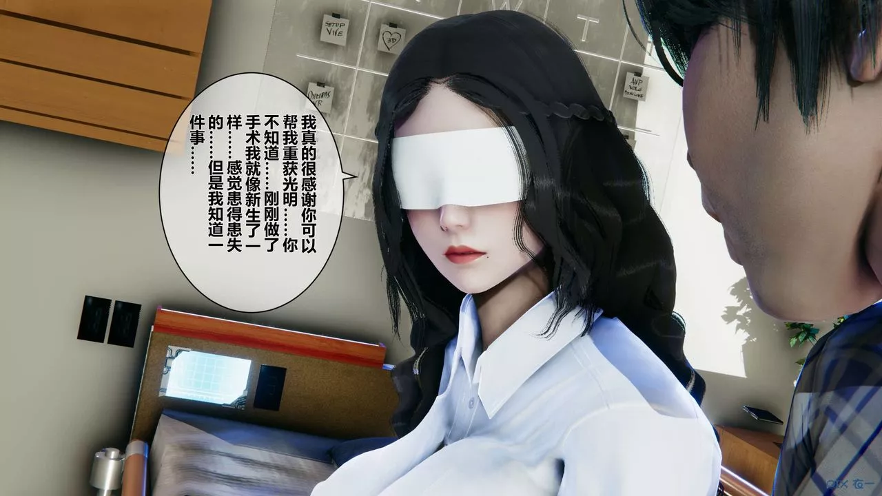 [3D]秘密高清无码版-第21话 - 图片 22