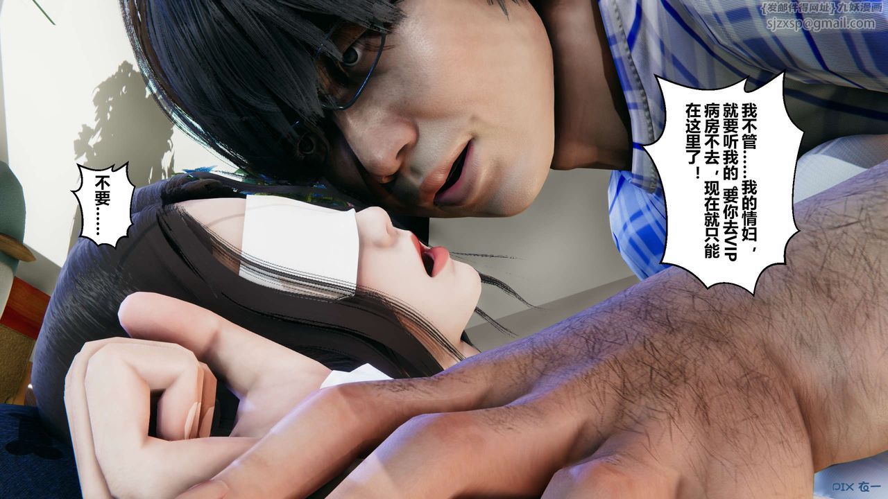 [3D]秘密高清无码版第21话