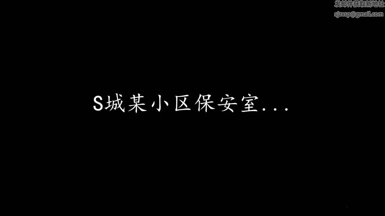[3D]魔域人间-第20话 - 图片 94