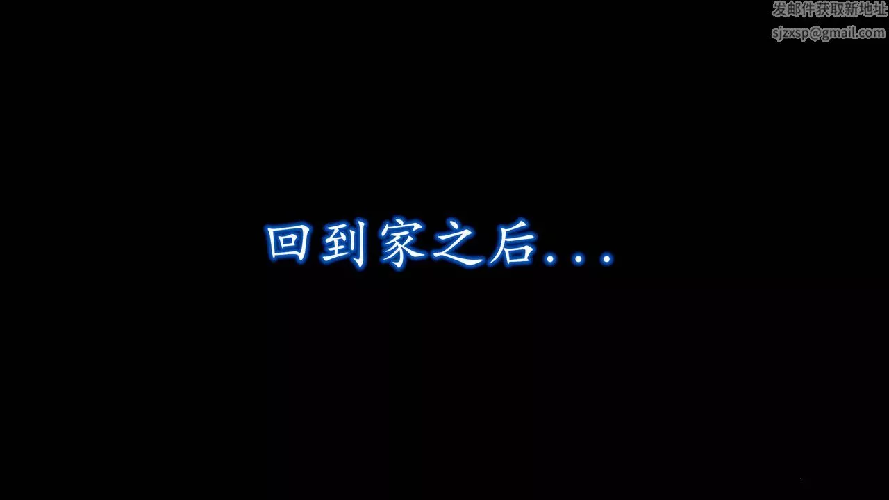 [3D]魔域人间-第21话 - 图片 48