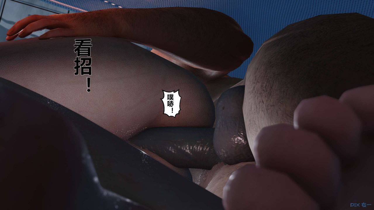 [3D]秘密高清无码版第21话