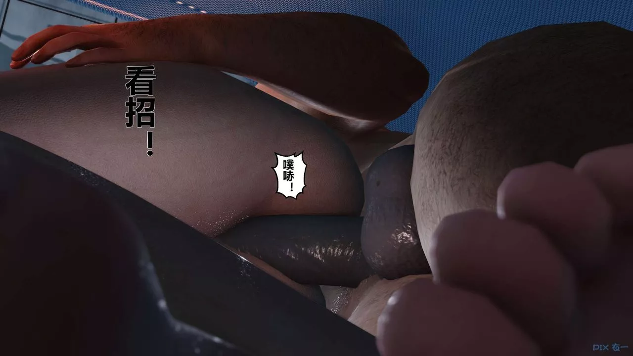 [3D]秘密高清无码版-第21话 - 图片 103