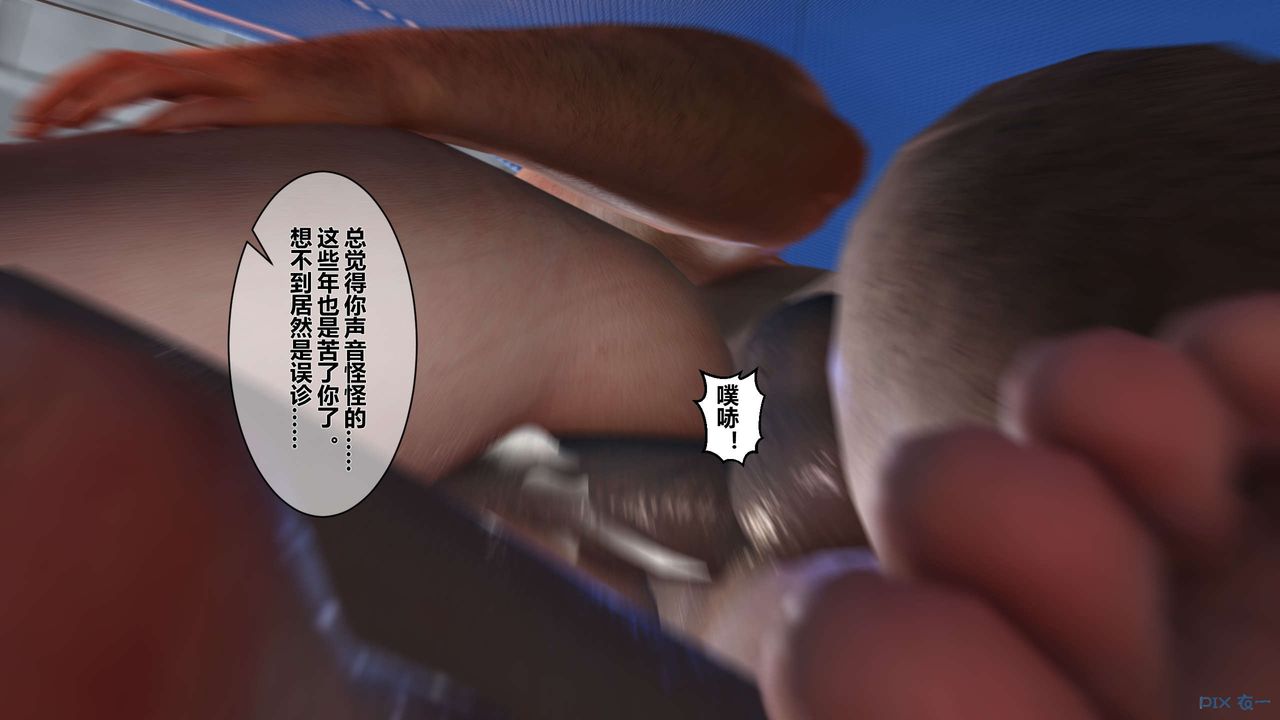 [3D]秘密高清无码版第21话