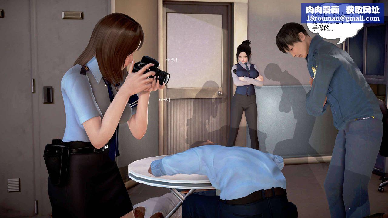 [3D]魔域人间第21话