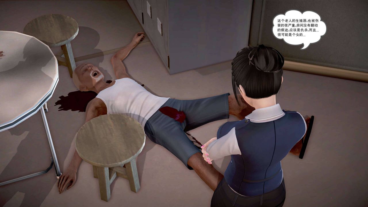 [3D]秘密高清无码版第21话