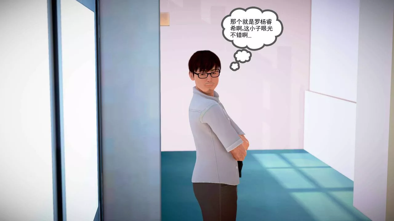 [3D]魔域人間第21話