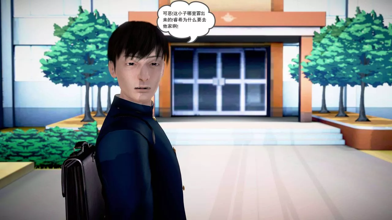 [3D]魔域人间-第21话 - 图片 93