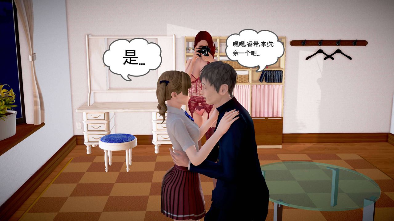 [3D]魔域人間第21話