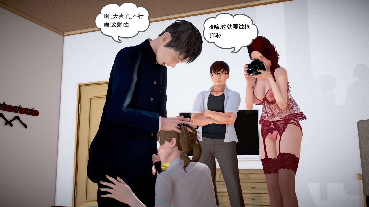 [3D]魔域人间第21话