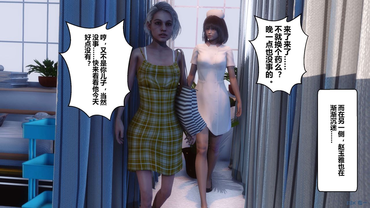 [3D]秘密高清无码版第22话