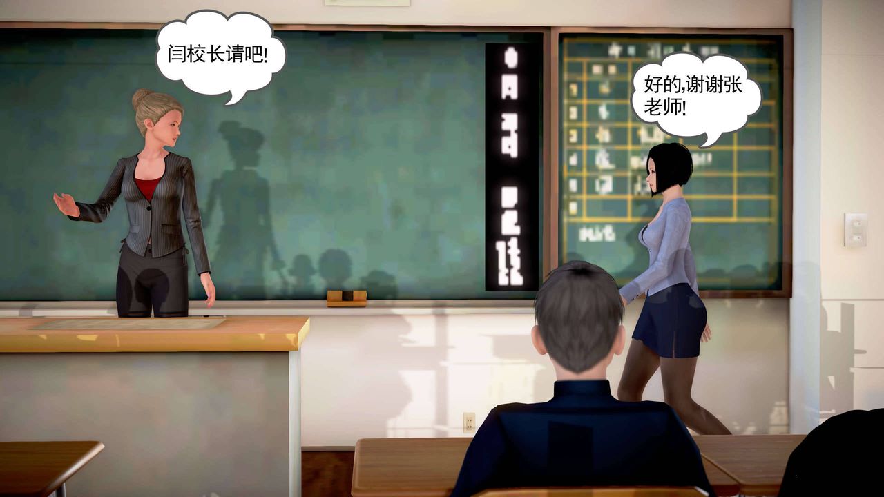 [3D]魔域人间第22话