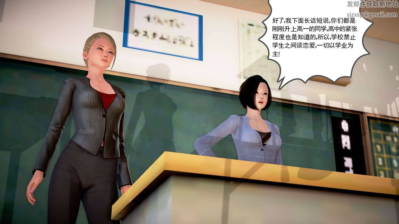 [3D]魔域人间第22话