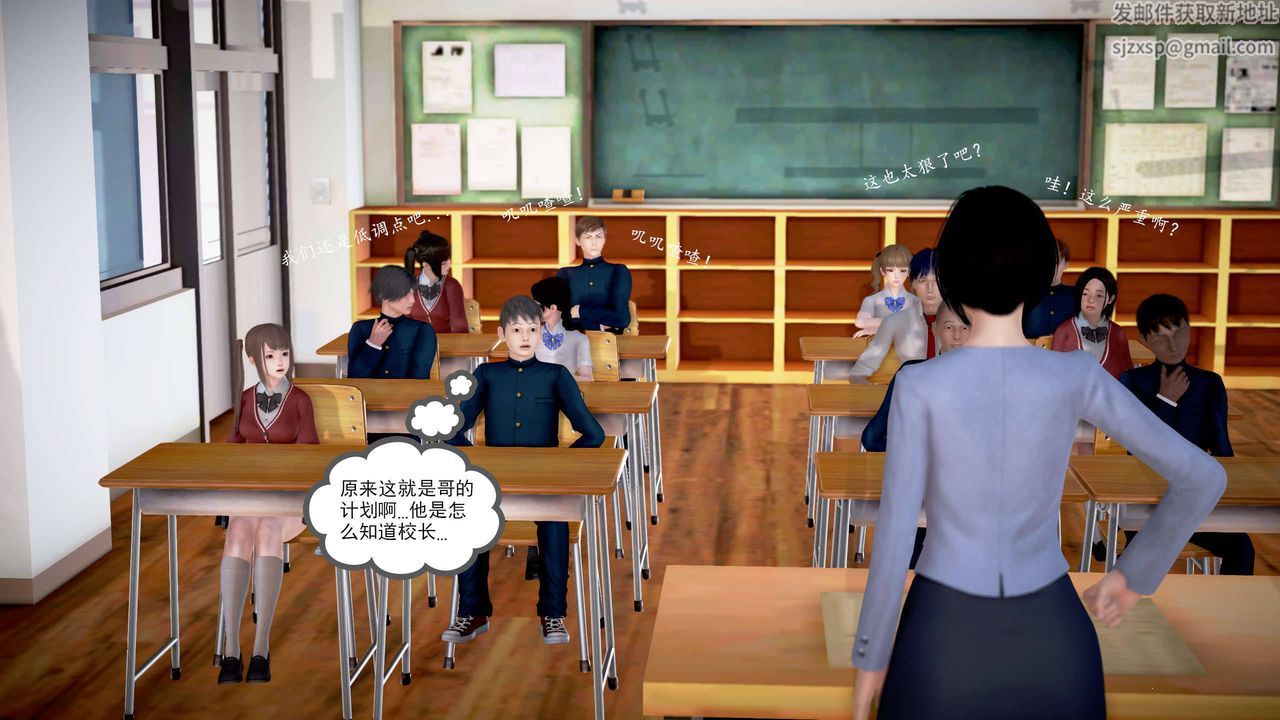 [3D]魔域人间第22话