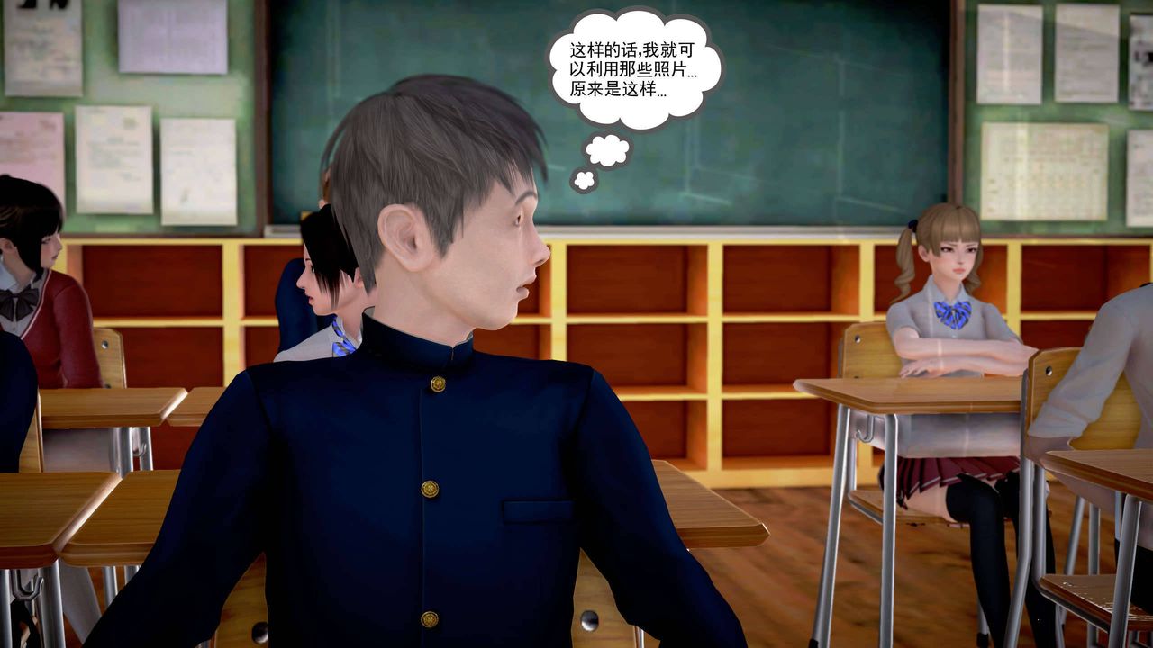 [3D]魔域人间第22话