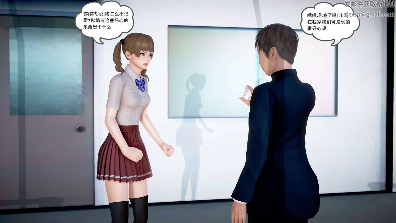 [3D]魔域人間第22話