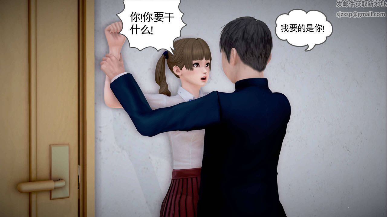 [3D]魔域人间第22话