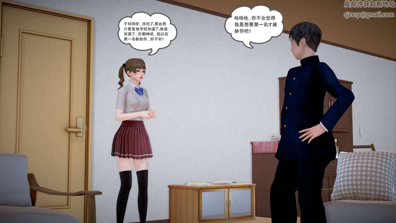 [3D]魔域人间第22话