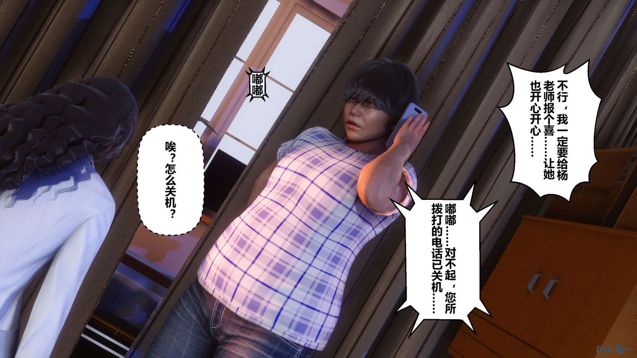 [3D]秘密高清无码版第22话