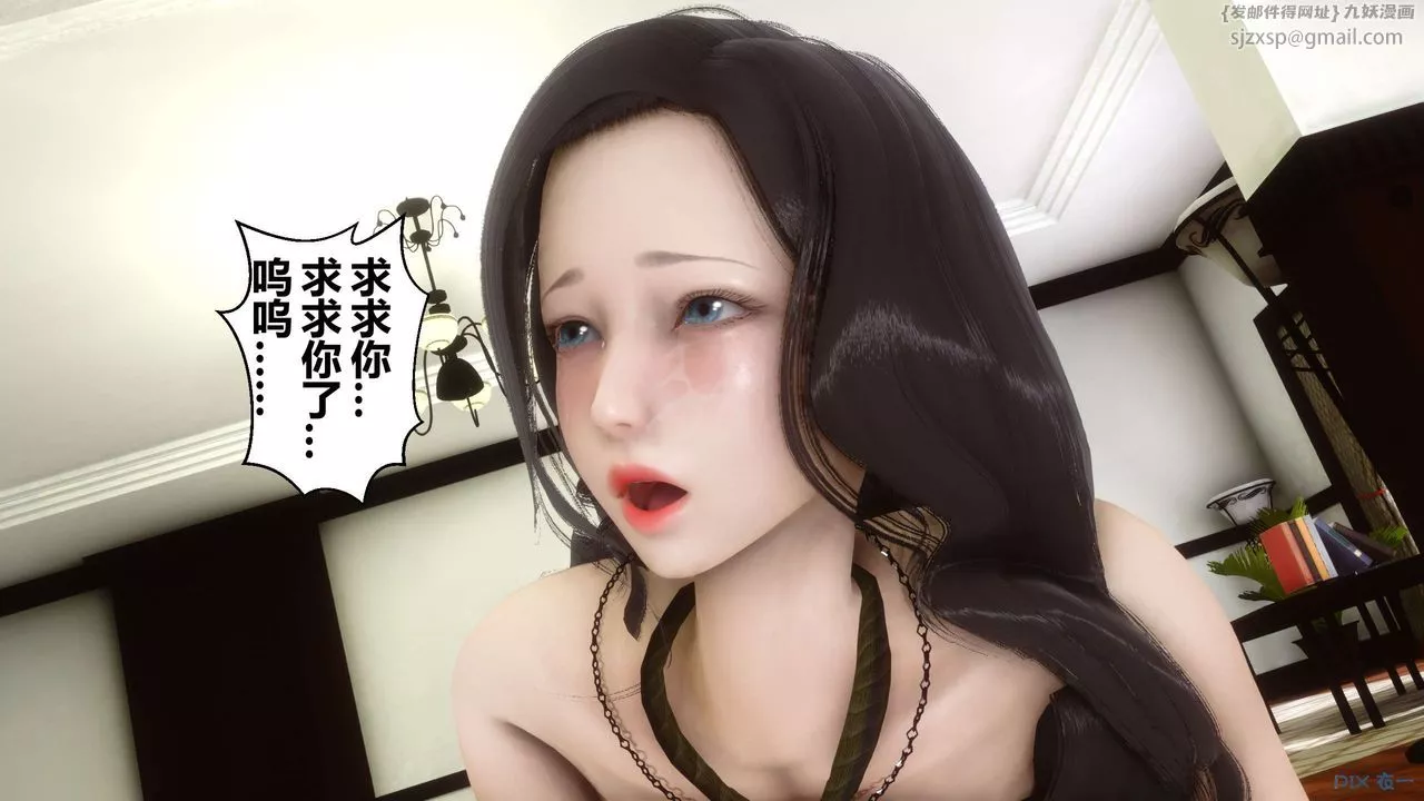 [3D]秘密高清无码版-第22话 - 图片 109