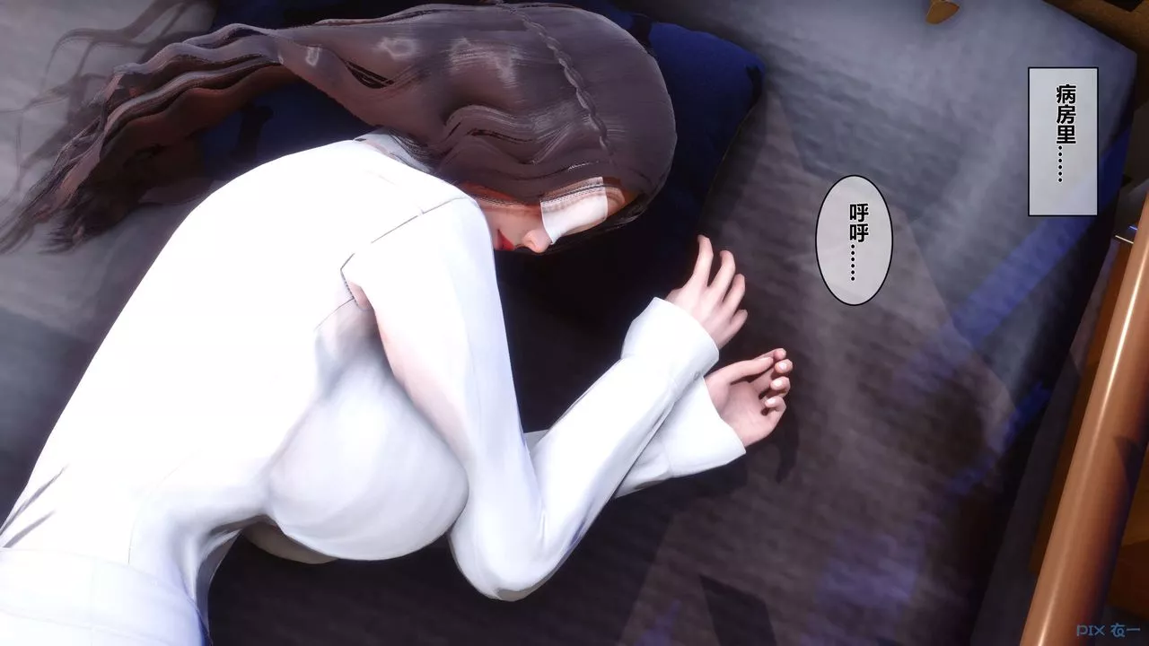 [3D]秘密高清無碼版第23話
