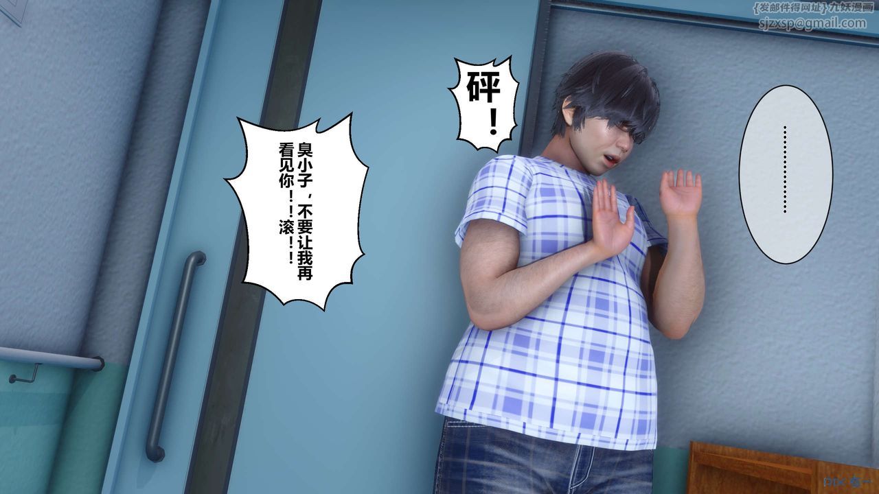 [3D]秘密高清无码版第23话