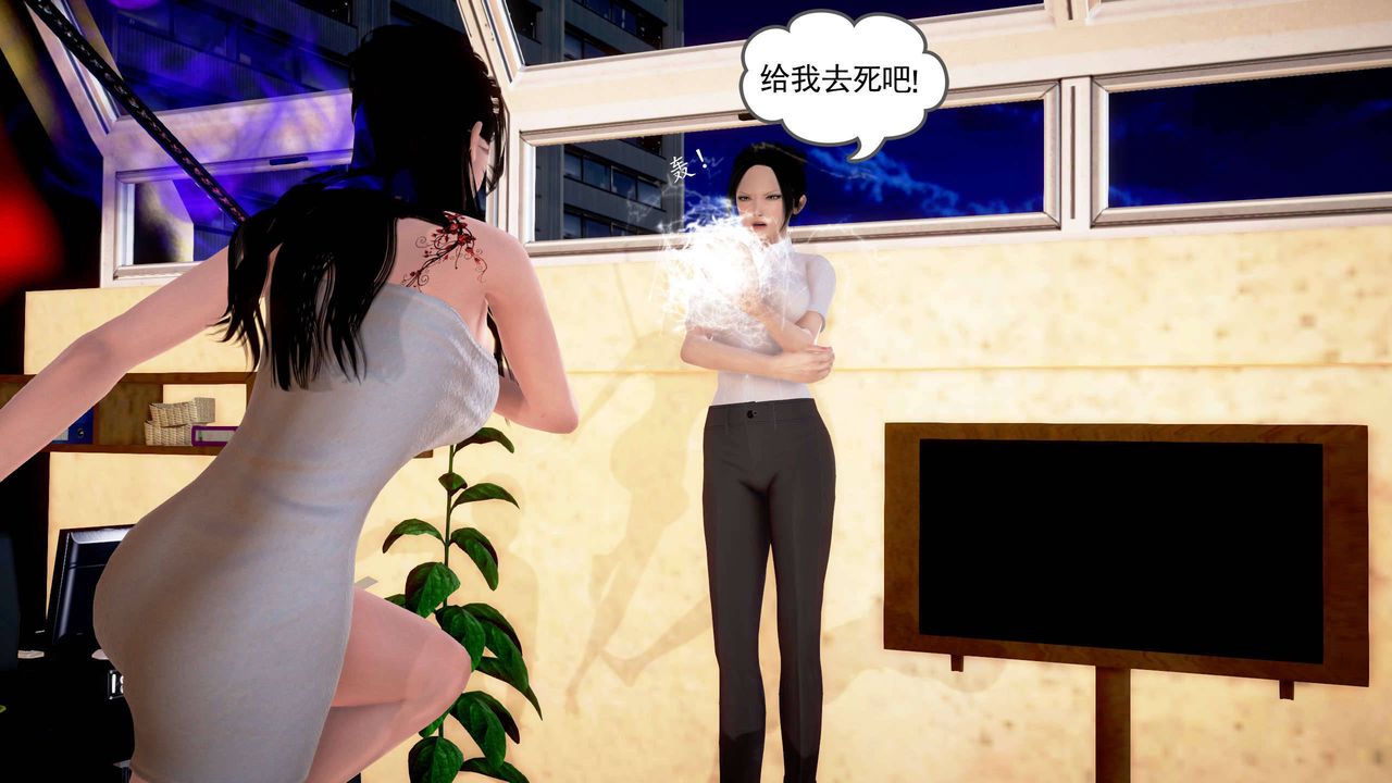 [3D]魔域人间第22话