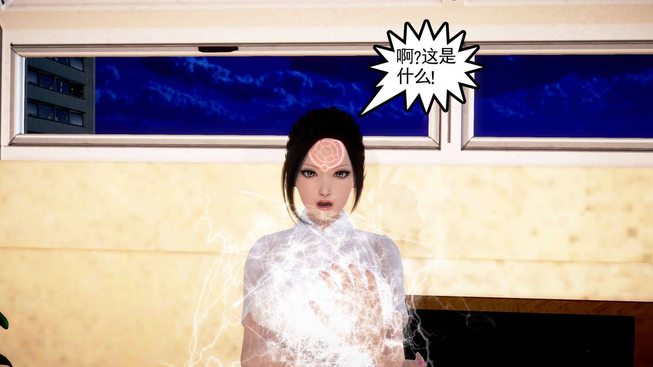 [3D]魔域人间第22话