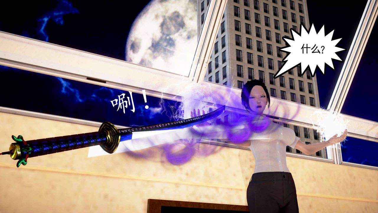 [3D]魔域人间第22话